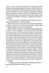 Кайдашева сім'я Ціна (цена) 198.20грн. | придбати  купити (купить) Кайдашева сім'я доставка по Украине, купить книгу, детские игрушки, компакт диски 6