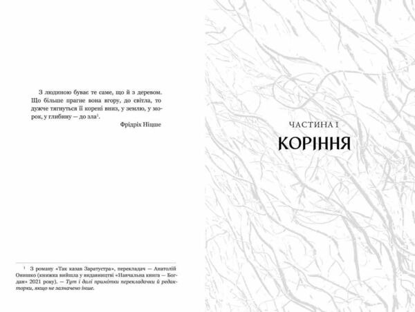 Спільнота бездушних дівчат limited edition Ціна (цена) 348.60грн. | придбати  купити (купить) Спільнота бездушних дівчат limited edition доставка по Украине, купить книгу, детские игрушки, компакт диски 1