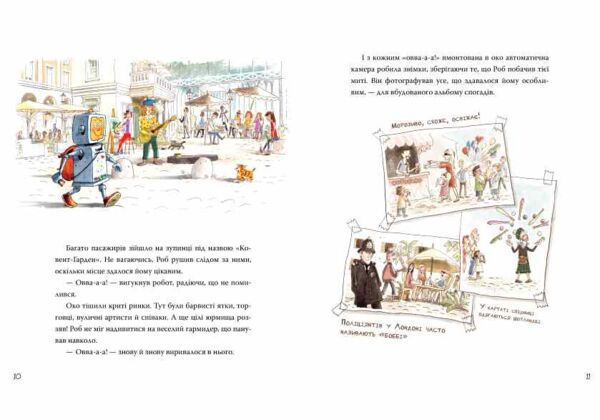 Роб і Джонні Книга 1 Ціна (цена) 233.80грн. | придбати  купити (купить) Роб і Джонні Книга 1 доставка по Украине, купить книгу, детские игрушки, компакт диски 3