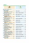 мистецтво 5 клас підручник нуш рубля Ціна (цена) 509.80грн. | придбати  купити (купить) мистецтво 5 клас підручник нуш рубля доставка по Украине, купить книгу, детские игрушки, компакт диски 1