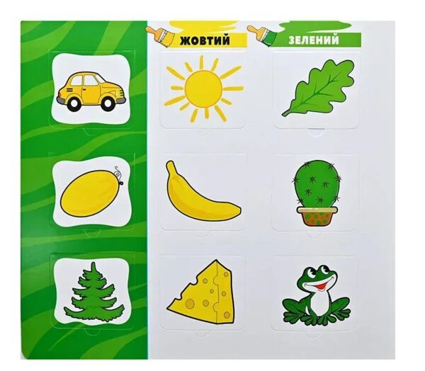 Картонки пазли  Кольори з віконцями Ціна (цена) 292.60грн. | придбати  купити (купить) Картонки пазли  Кольори з віконцями доставка по Украине, купить книгу, детские игрушки, компакт диски 3