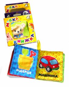 Мяка книжка Іграшки Мяка книжка Іграшки