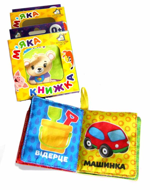 Мяка книжка Іграшки Ціна (цена) 82.60грн. | придбати  купити (купить) Мяка книжка Іграшки доставка по Украине, купить книгу, детские игрушки, компакт диски 0