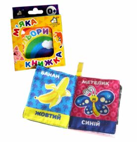 Мяка книжка Кольори Мяка книжка Кольори