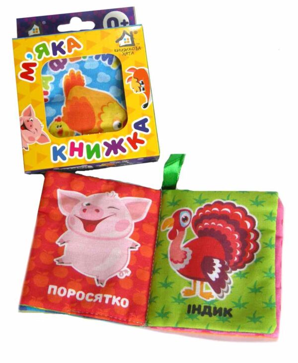 Мяка книжка На фермі Ціна (цена) 82.60грн. | придбати  купити (купить) Мяка книжка На фермі доставка по Украине, купить книгу, детские игрушки, компакт диски 0