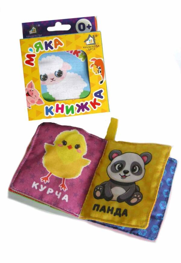 Мяка книжка Пухнастики Ціна (цена) 82.60грн. | придбати  купити (купить) Мяка книжка Пухнастики доставка по Украине, купить книгу, детские игрушки, компакт диски 0