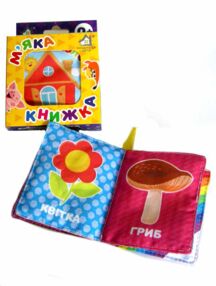 Мяка книжка Світ навколо Мяка книжка Світ навколо
