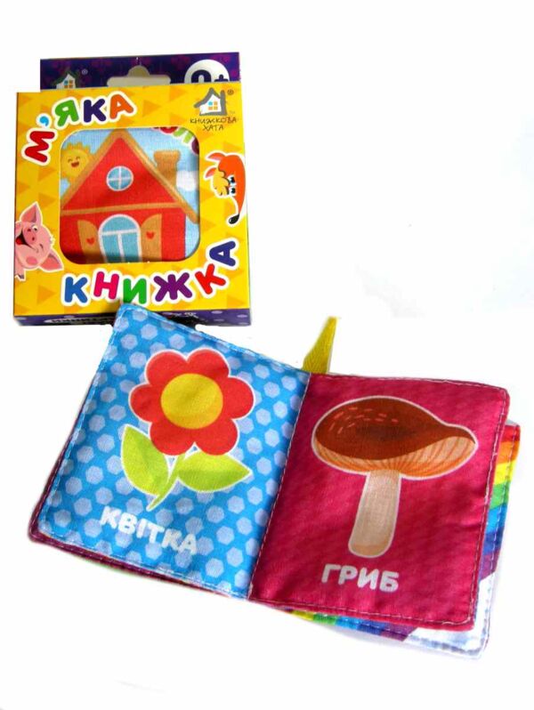 Мяка книжка Світ навколо Ціна (цена) 82.60грн. | придбати  купити (купить) Мяка книжка Світ навколо доставка по Украине, купить книгу, детские игрушки, компакт диски 0