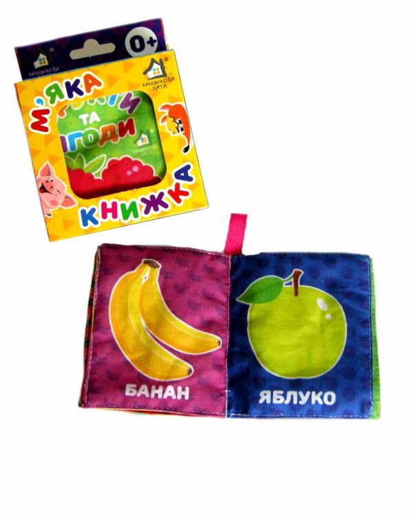 Мяка книжка Фрукти та ягоди Ціна (цена) 82.60грн. | придбати  купити (купить) Мяка книжка Фрукти та ягоди доставка по Украине, купить книгу, детские игрушки, компакт диски 0