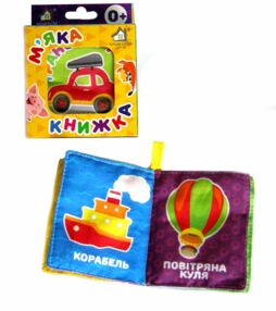 Мяка книжкаТранспорт Мяка книжкаТранспорт