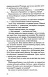 Їж убивай люби Ціна (цена) 334.50грн. | придбати  купити (купить) Їж убивай люби доставка по Украине, купить книгу, детские игрушки, компакт диски 5