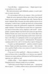 місто тіней книга з кольоровим зрізом Ціна (цена) 386.50грн. | придбати  купити (купить) місто тіней книга з кольоровим зрізом доставка по Украине, купить книгу, детские игрушки, компакт диски 9