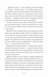 місто тіней книга з кольоровим зрізом Ціна (цена) 386.50грн. | придбати  купити (купить) місто тіней книга з кольоровим зрізом доставка по Украине, купить книгу, детские игрушки, компакт диски 8