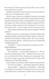 місто тіней книга з кольоровим зрізом Ціна (цена) 386.50грн. | придбати  купити (купить) місто тіней книга з кольоровим зрізом доставка по Украине, купить книгу, детские игрушки, компакт диски 6