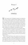 місто тіней книга з кольоровим зрізом Ціна (цена) 386.50грн. | придбати  купити (купить) місто тіней книга з кольоровим зрізом доставка по Украине, купить книгу, детские игрушки, компакт диски 2