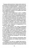 Покатаймося книга 2 Ціна (цена) 358.50грн. | придбати  купити (купить) Покатаймося книга 2 доставка по Украине, купить книгу, детские игрушки, компакт диски 4