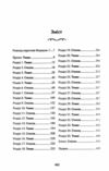 Покатаймося книга 2 Ціна (цена) 358.50грн. | придбати  купити (купить) Покатаймося книга 2 доставка по Украине, купить книгу, детские игрушки, компакт диски 2