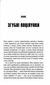 Роза Меддер Ціна (цена) 464.40грн. | придбати  купити (купить) Роза Меддер доставка по Украине, купить книгу, детские игрушки, компакт диски 2