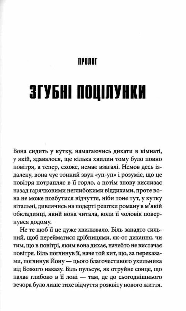 Роза Меддер Ціна (цена) 464.40грн. | придбати  купити (купить) Роза Меддер доставка по Украине, купить книгу, детские игрушки, компакт диски 2