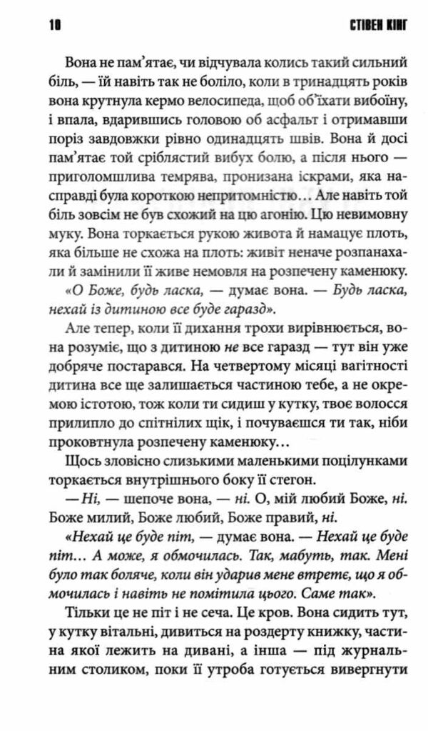 Роза Меддер Ціна (цена) 464.40грн. | придбати  купити (купить) Роза Меддер доставка по Украине, купить книгу, детские игрушки, компакт диски 3