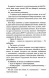 Твій образ Ціна (цена) 357.00грн. | придбати  купити (купить) Твій образ доставка по Украине, купить книгу, детские игрушки, компакт диски 5