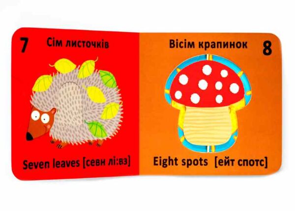 Картонки Веселі крутилки Лічба Ціна (цена) 226.87грн. | придбати  купити (купить) Картонки Веселі крутилки Лічба доставка по Украине, купить книгу, детские игрушки, компакт диски 4