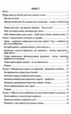 Крайон Гроші - це енергія Навчіться нею керувати Ціна (цена) 120.00грн. | придбати  купити (купить) Крайон Гроші - це енергія Навчіться нею керувати доставка по Украине, купить книгу, детские игрушки, компакт диски 2