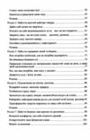 Крайон Гроші - це енергія Навчіться нею керувати Ціна (цена) 120.00грн. | придбати  купити (купить) Крайон Гроші - це енергія Навчіться нею керувати доставка по Украине, купить книгу, детские игрушки, компакт диски 3