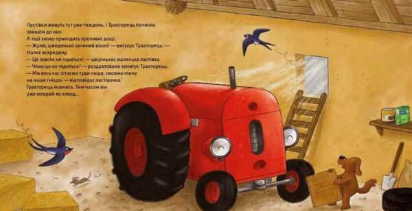 Тракторець учиться ділитися Ціна (цена) 297.50грн. | придбати  купити (купить) Тракторець учиться ділитися доставка по Украине, купить книгу, детские игрушки, компакт диски 5