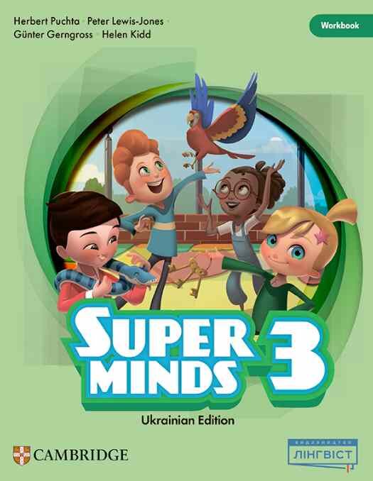 super minds ukrainian edition 3 workbook нуш Ціна (цена) 195.00грн. | придбати  купити (купить) super minds ukrainian edition 3 workbook нуш доставка по Украине, купить книгу, детские игрушки, компакт диски 0