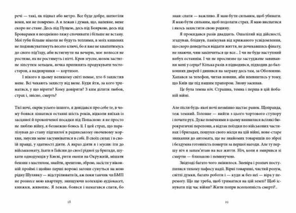 Гра в перевдягання Ціна (цена) 227.70грн. | придбати  купити (купить) Гра в перевдягання доставка по Украине, купить книгу, детские игрушки, компакт диски 9