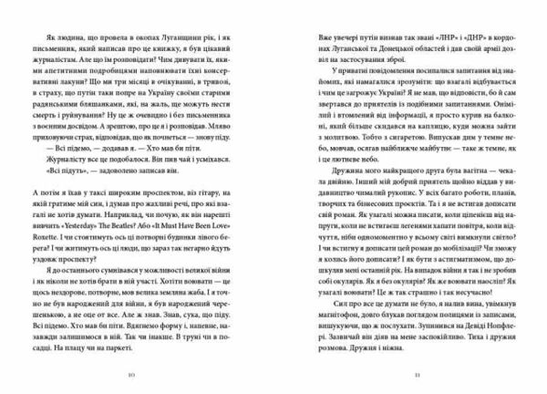 Гра в перевдягання Ціна (цена) 227.70грн. | придбати  купити (купить) Гра в перевдягання доставка по Украине, купить книгу, детские игрушки, компакт диски 5