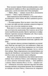 Останній подарунок Ціна (цена) 495.00грн. | придбати  купити (купить) Останній подарунок доставка по Украине, купить книгу, детские игрушки, компакт диски 5