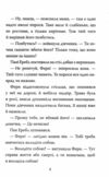 Павутиння Шарлотти Ціна (цена) 335.00грн. | придбати  купити (купить) Павутиння Шарлотти доставка по Украине, купить книгу, детские игрушки, компакт диски 5