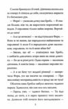 Павутиння Шарлотти Ціна (цена) 335.00грн. | придбати  купити (купить) Павутиння Шарлотти доставка по Украине, купить книгу, детские игрушки, компакт диски 6