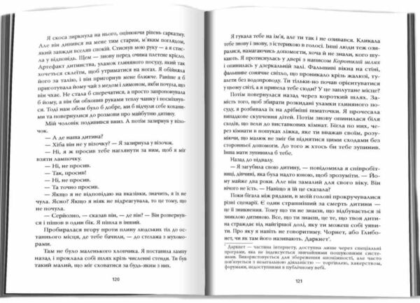 Солдат моряк Ціна (цена) 416.50грн. | придбати  купити (купить) Солдат моряк доставка по Украине, купить книгу, детские игрушки, компакт диски 3
