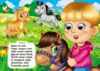 цікаві книжки з оченятами Непосидькам Забавлянки картонка формат А6 Ціна (цена) 26.40грн. | придбати  купити (купить) цікаві книжки з оченятами Непосидькам Забавлянки картонка формат А6 доставка по Украине, купить книгу, детские игрушки, компакт диски 5