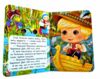 цікаві книжки з оченятами Телесик картонка формат А6 Ціна (цена) 26.40грн. | придбати  купити (купить) цікаві книжки з оченятами Телесик картонка формат А6 доставка по Украине, купить книгу, детские игрушки, компакт диски 2