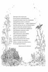 Викрадений спадкоємець Ціна (цена) 431.90грн. | придбати  купити (купить) Викрадений спадкоємець доставка по Украине, купить книгу, детские игрушки, компакт диски 2
