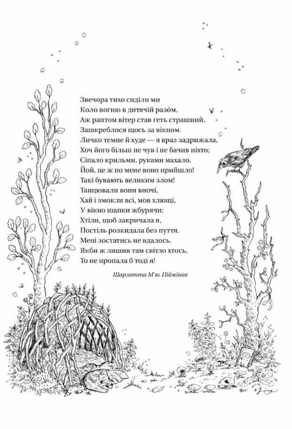 Викрадений спадкоємець Ціна (цена) 431.90грн. | придбати  купити (купить) Викрадений спадкоємець доставка по Украине, купить книгу, детские игрушки, компакт диски 2