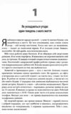 Мистецтво укладати угоди Ціна (цена) 931.00грн. | придбати  купити (купить) Мистецтво укладати угоди доставка по Украине, купить книгу, детские игрушки, компакт диски 1