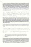 Монтессорі для немовлят Як виховувати дитину з любовю повагою та розумінням Ціна (цена) 389.60грн. | придбати  купити (купить) Монтессорі для немовлят Як виховувати дитину з любовю повагою та розумінням доставка по Украине, купить книгу, детские игрушки, компакт диски 9