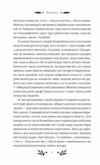 На острові Ціна (цена) 314.30грн. | придбати  купити (купить) На острові доставка по Украине, купить книгу, детские игрушки, компакт диски 5
