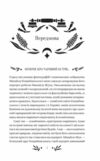 На острові Ціна (цена) 314.30грн. | придбати  купити (купить) На острові доставка по Украине, купить книгу, детские игрушки, компакт диски 2