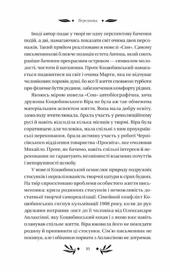 На острові Ціна (цена) 314.30грн. | придбати  купити (купить) На острові доставка по Украине, купить книгу, детские игрушки, компакт диски 7