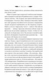 На острові Ціна (цена) 314.30грн. | придбати  купити (купить) На острові доставка по Украине, купить книгу, детские игрушки, компакт диски 4