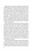 Усе своє ношу з собою Ціна (цена) 361.20грн. | придбати  купити (купить) Усе своє ношу з собою доставка по Украине, купить книгу, детские игрушки, компакт диски 2