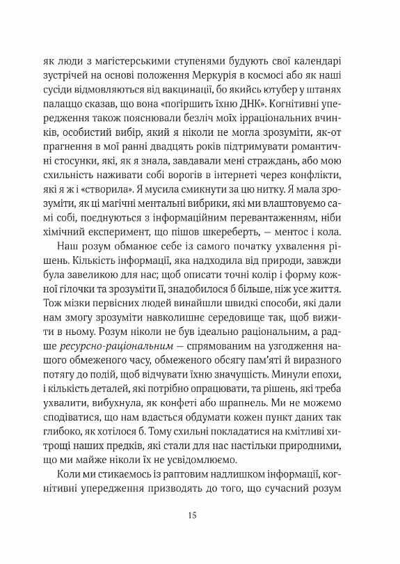 Епоха магічного переосмислення Ціна (цена) 362.70грн. | придбати  купити (купить) Епоха магічного переосмислення доставка по Украине, купить книгу, детские игрушки, компакт диски 7