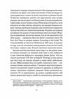 Епоха магічного переосмислення Ціна (цена) 362.70грн. | придбати  купити (купить) Епоха магічного переосмислення доставка по Украине, купить книгу, детские игрушки, компакт диски 8
