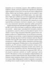 Епоха магічного переосмислення Ціна (цена) 362.70грн. | придбати  купити (купить) Епоха магічного переосмислення доставка по Украине, купить книгу, детские игрушки, компакт диски 5
